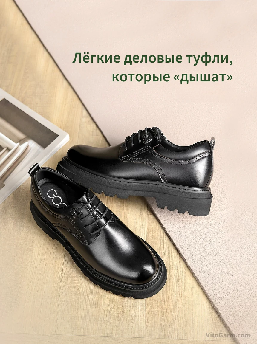 Лёгкие деловые туфли со скрытым подъёмом