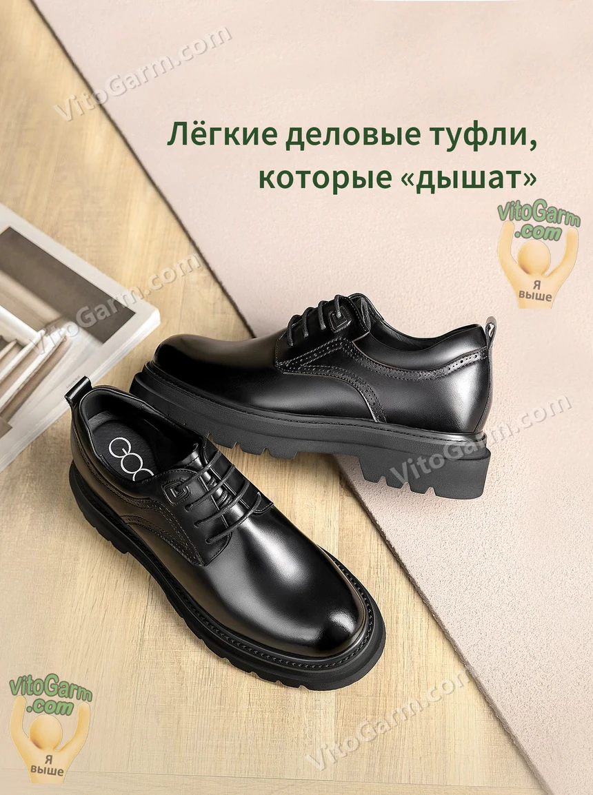 Лёгкие деловые туфли со скрытым подъёмом