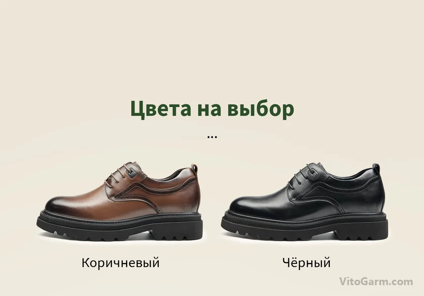 Цвета на выбор: коричневый и чёрный