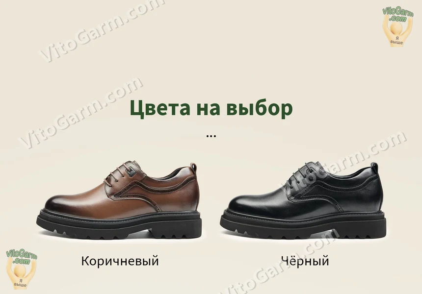 Цвета на выбор: коричневый и чёрный