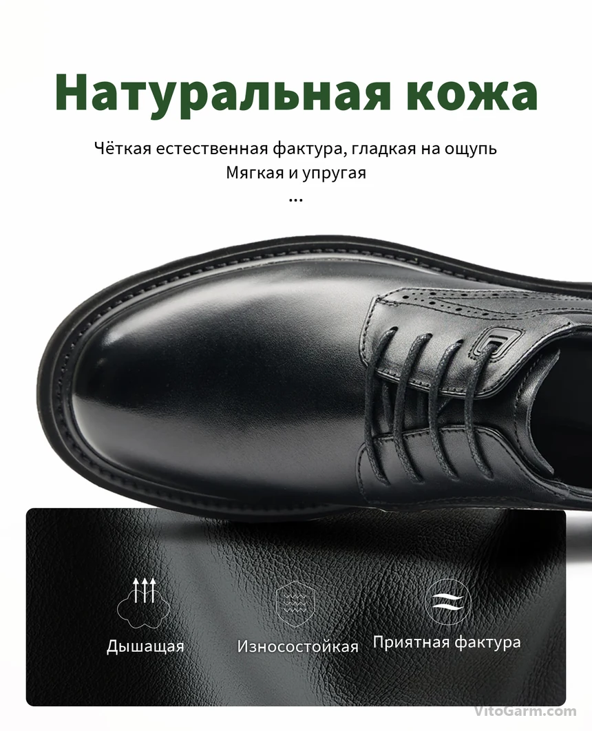 Натуральная кожа верха