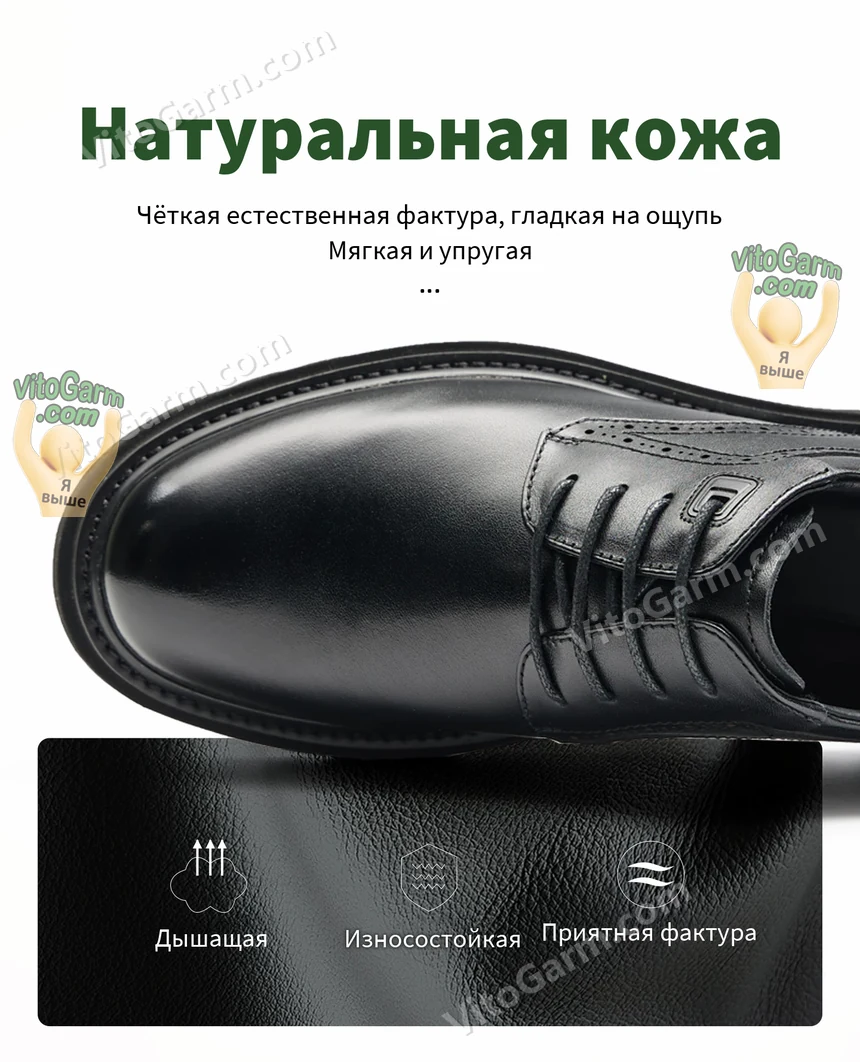 Натуральная кожа верха