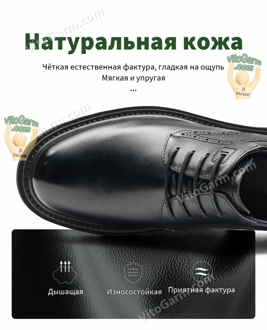 Натуральная кожа верха