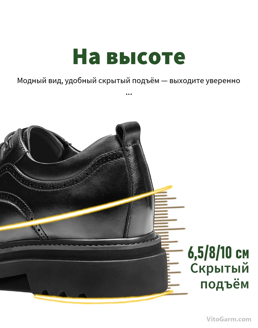 Скрытый подъём 6,5, 8 или 10 см