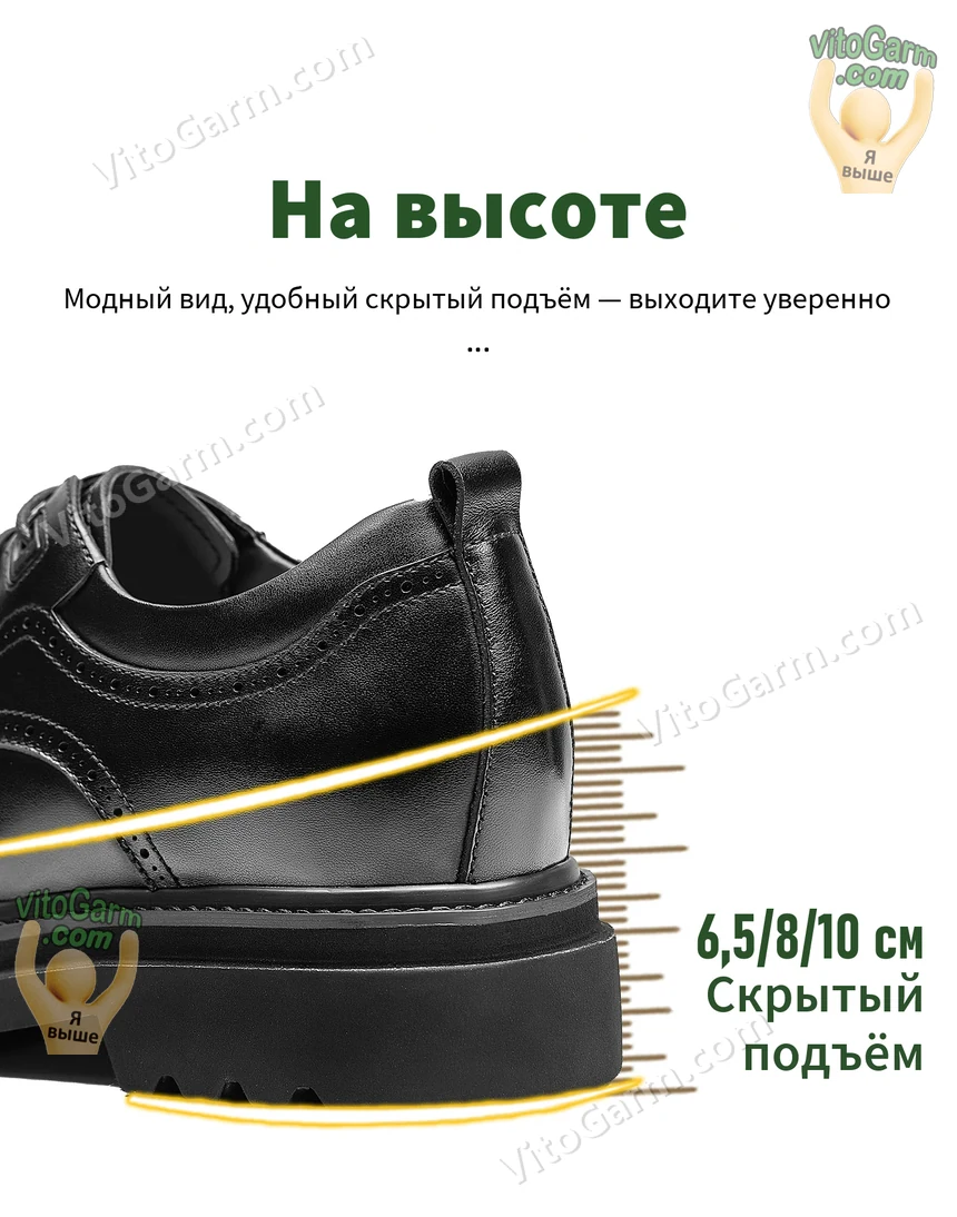 Скрытый подъём 6,5, 8 или 10 см