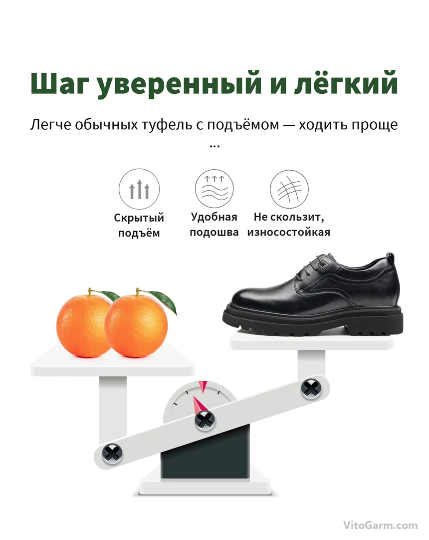 Лёгкие туфли со скрытым подъёмом, подошва не скользит