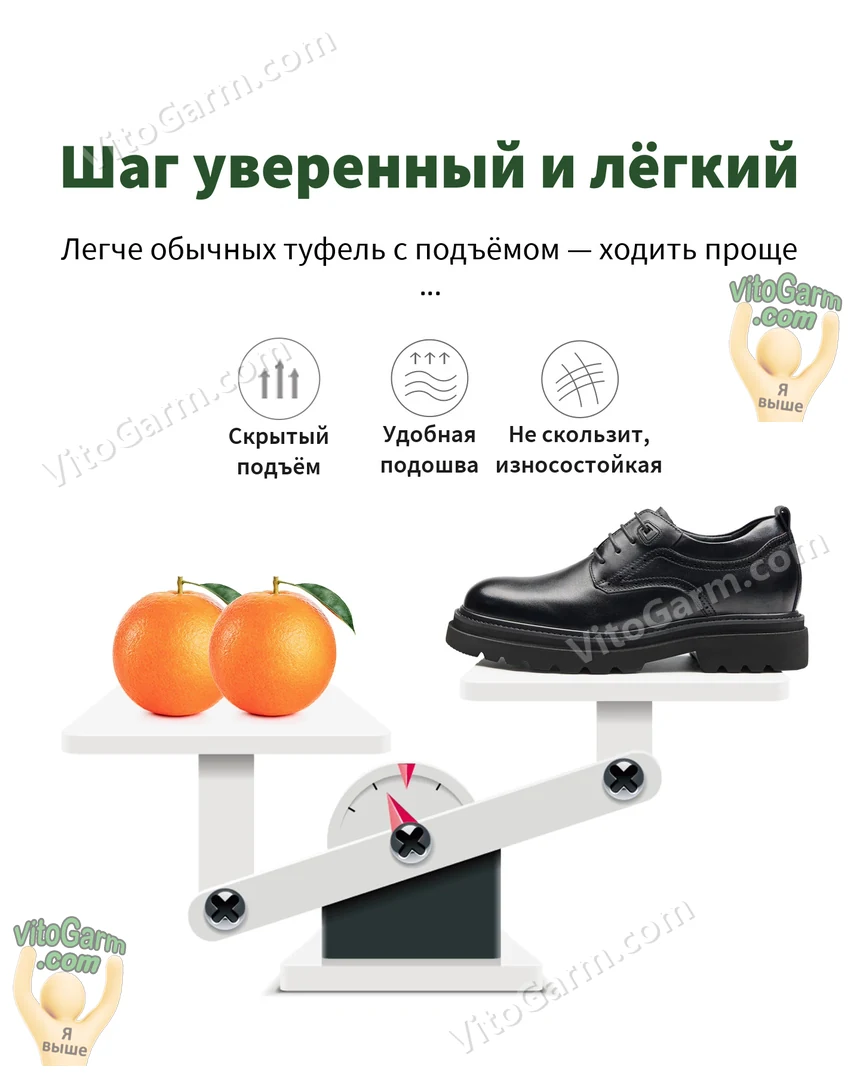 Лёгкие туфли со скрытым подъёмом, подошва не скользит