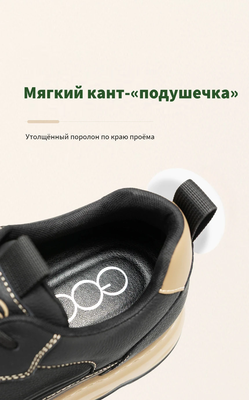 Мягкий кант-«подушечка» с утолщённым поролоном
