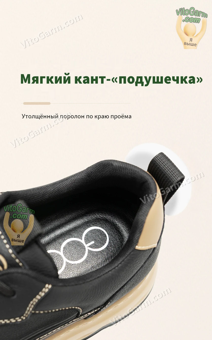 Чёрные кроссовки, вид спереди