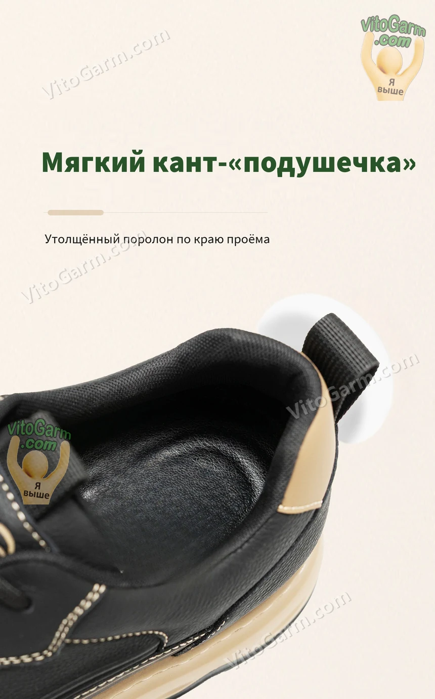 Чёрные кроссовки, вид спереди