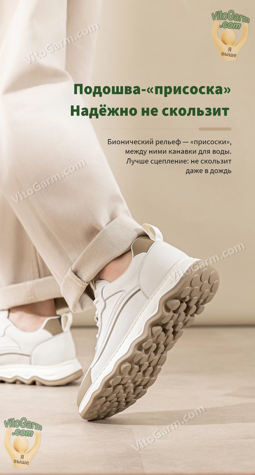 Белые кроссовки со всех сторон