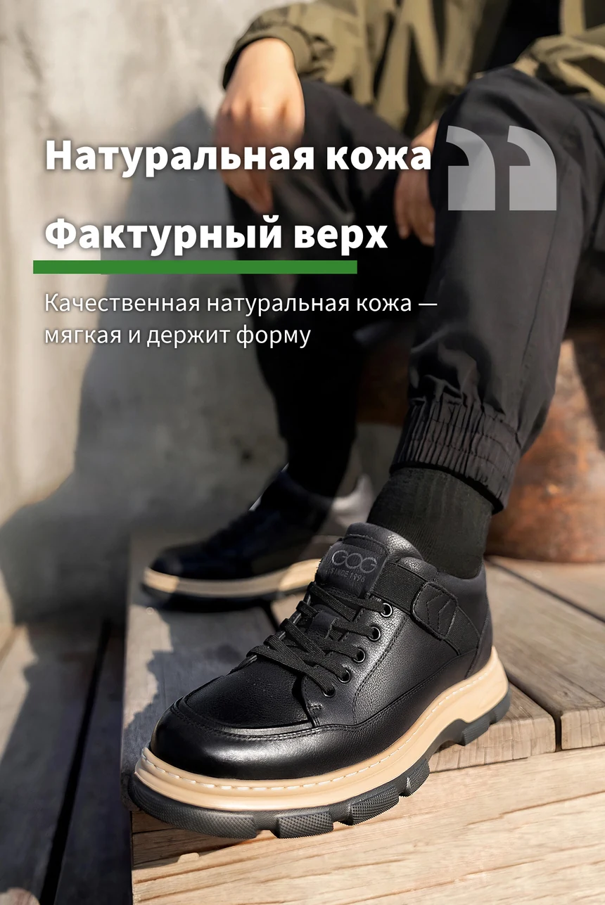 Чёрные туфли из натуральной кожи на модели
