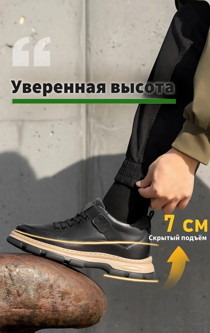 Чёрные туфли со скрытым подъёмом 7 см на модели