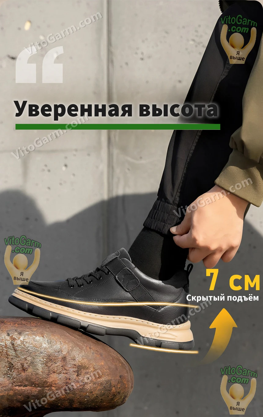 Чёрные туфли со скрытым подъёмом 7 см на модели