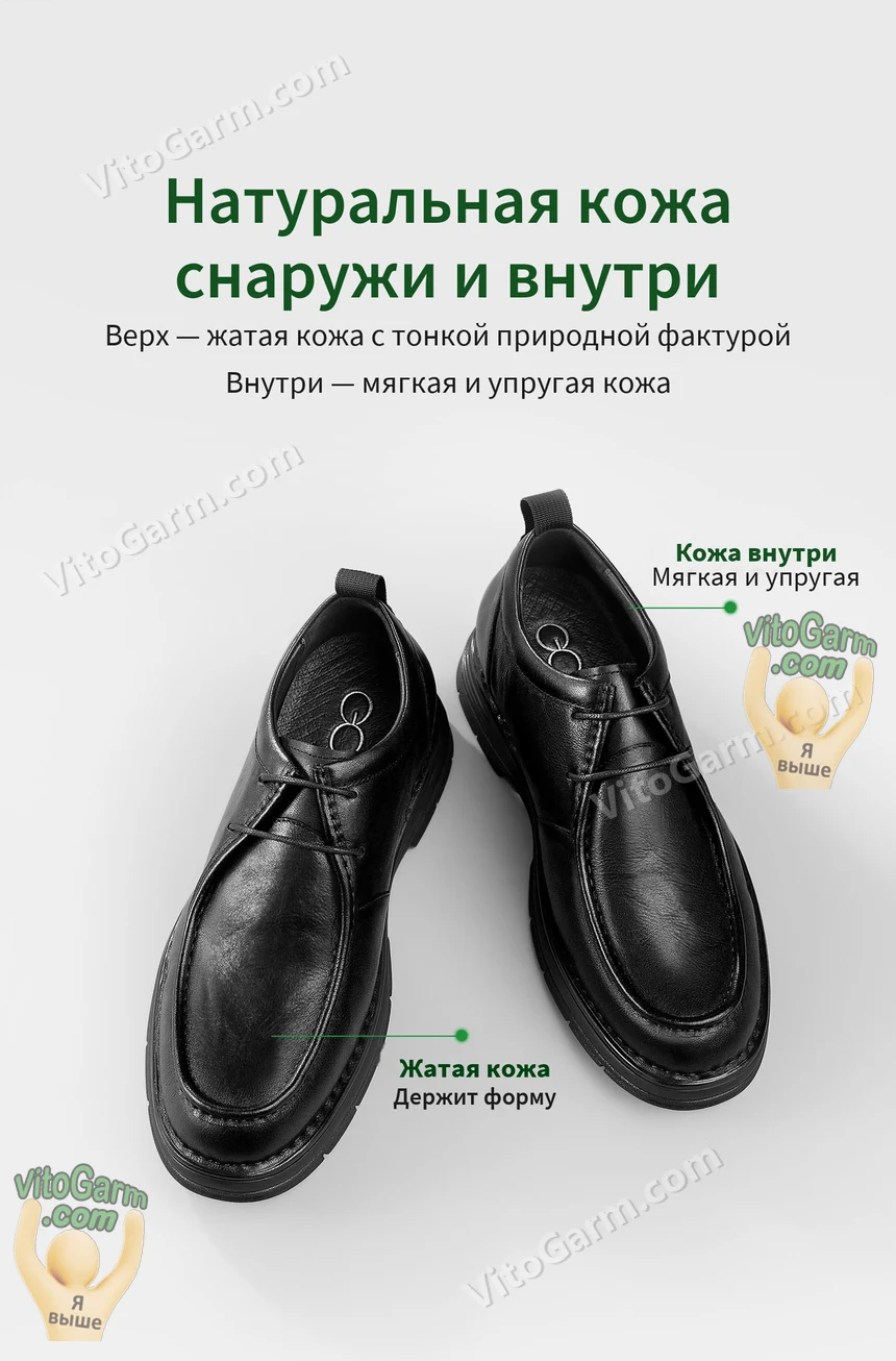 Стелька, увеличивающая рост, с жёстким нижним слоем