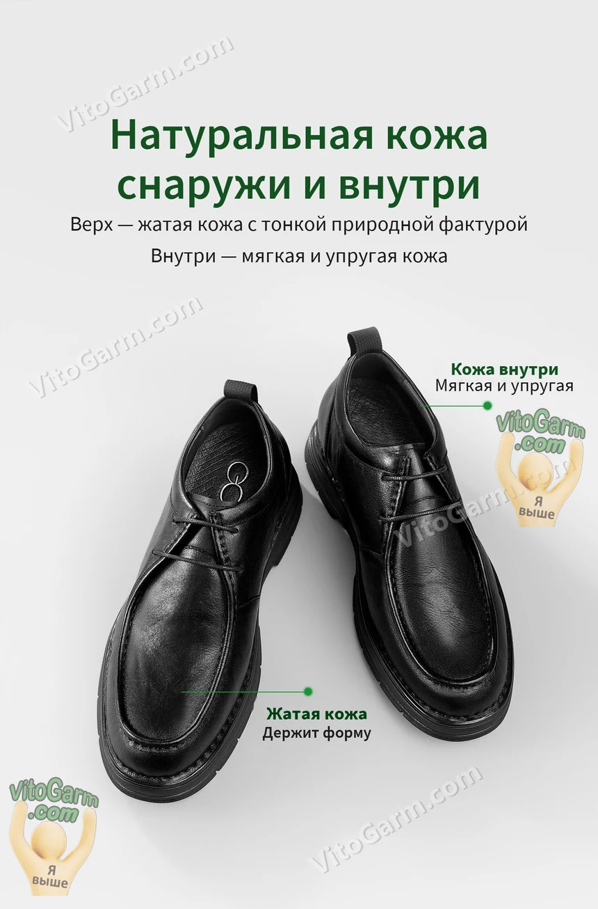 Стелька, увеличивающая рост, с жёстким нижним слоем