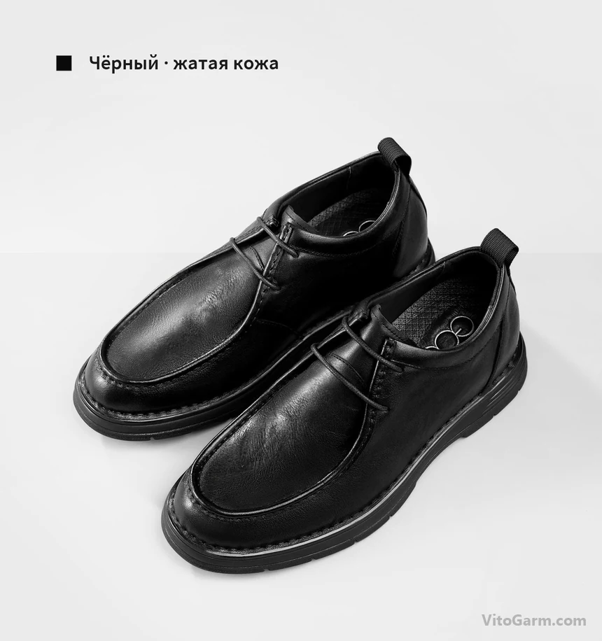 Чёрные туфли из жатой натуральной кожи