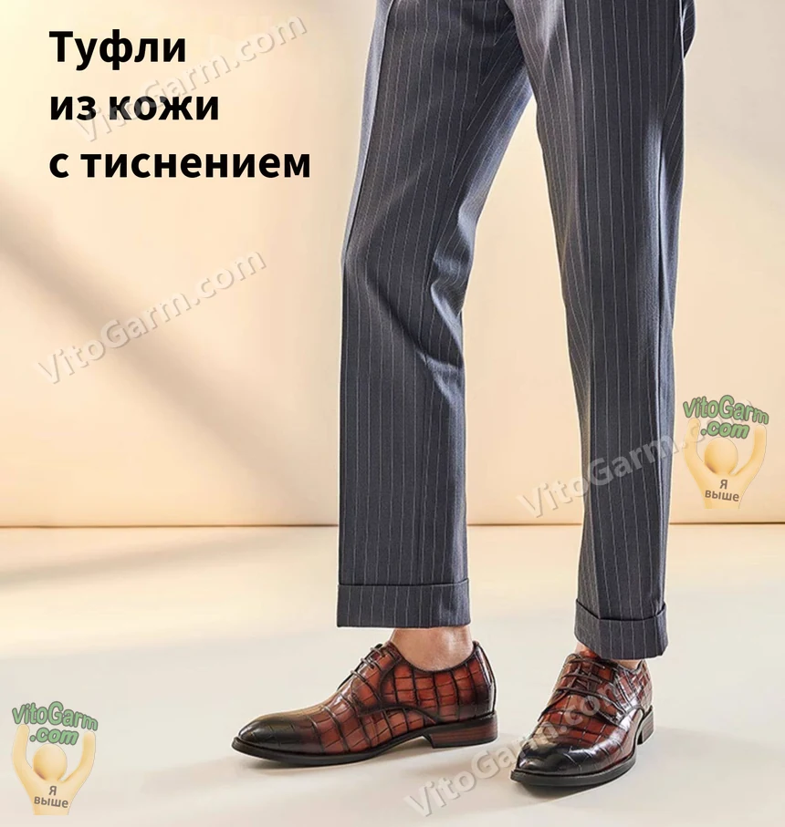 Коричневые туфли из кожи с тиснением с деловым костюмом