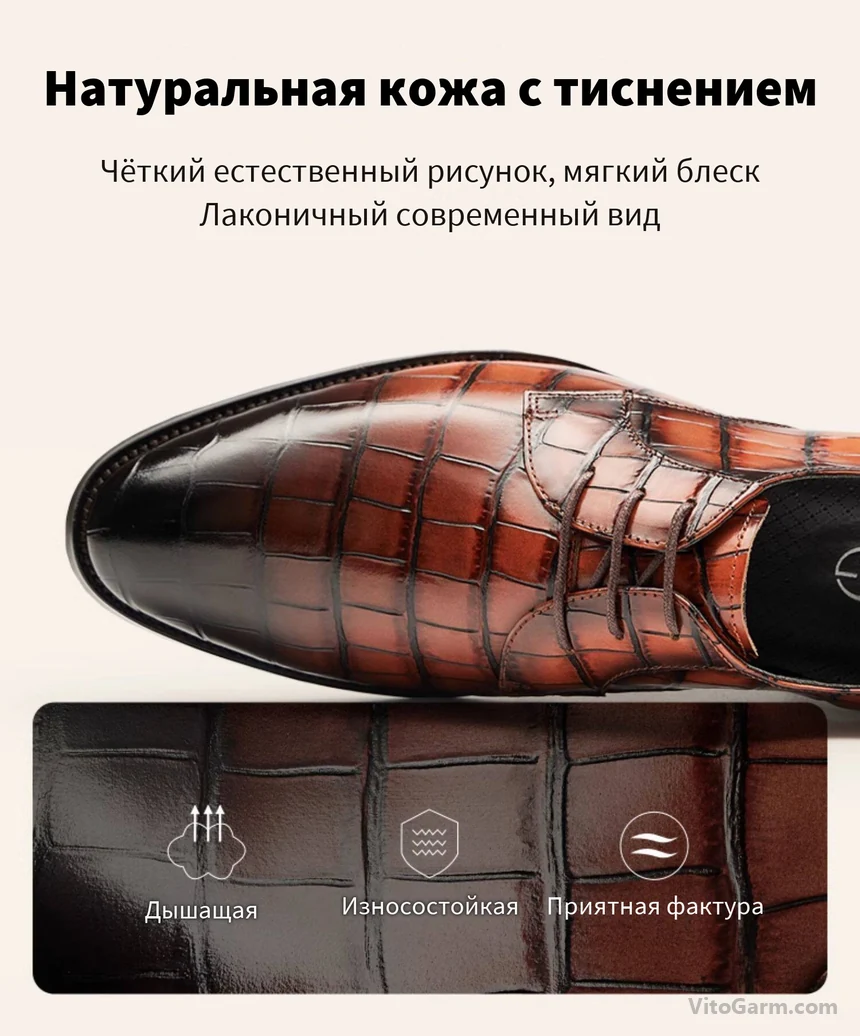 Натуральная кожа с тиснением крупным планом