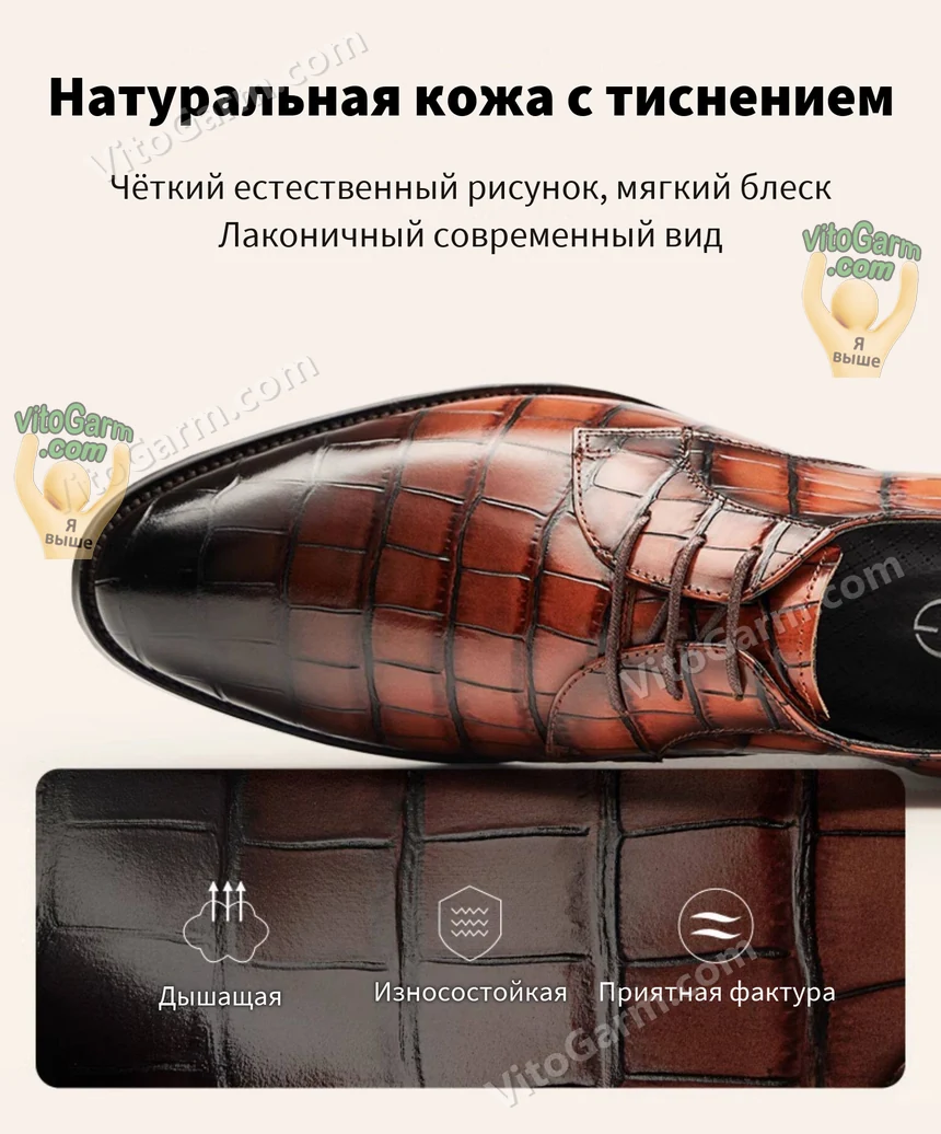 Натуральная кожа с тиснением крупным планом