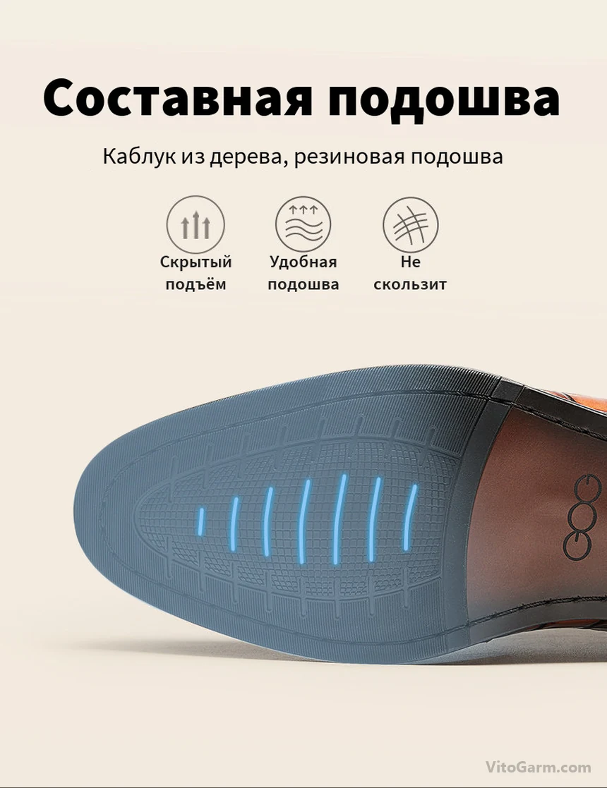 Составная подошва: деревянный каблук и резина