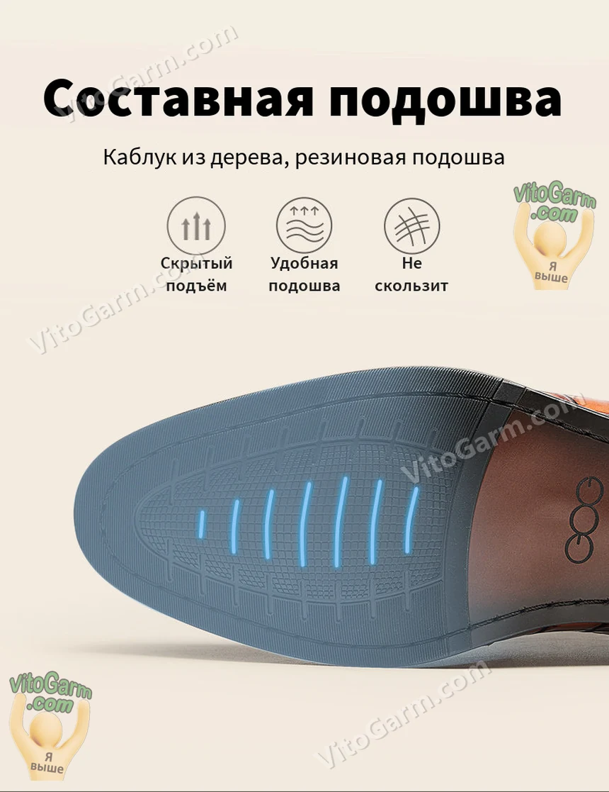 Составная подошва: деревянный каблук и резина