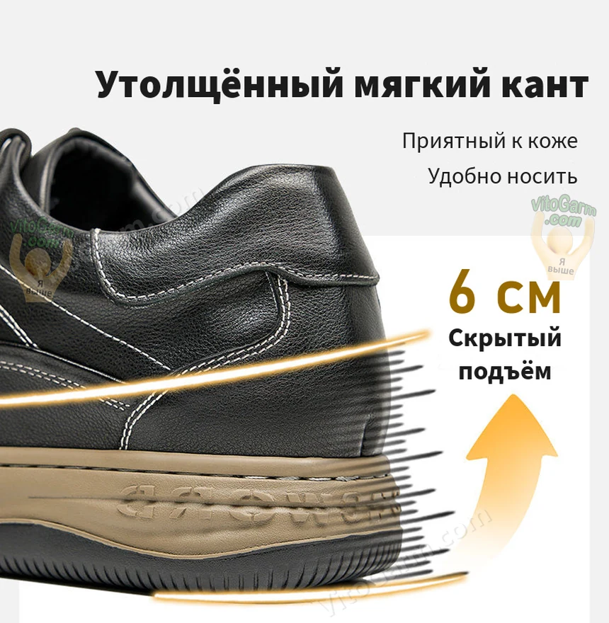 Чёрные кожаные кеды на модели: скрытый подъём не заметен