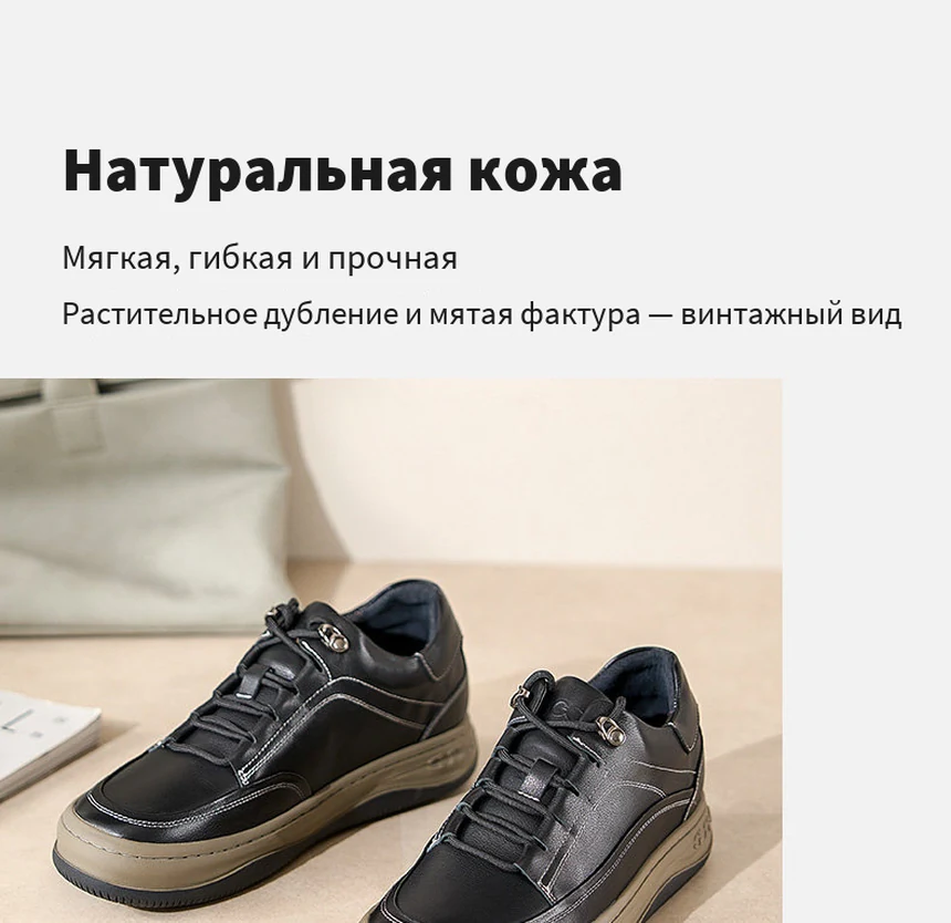 Натуральная кожа с мятой фактурой: чёрная пара кед