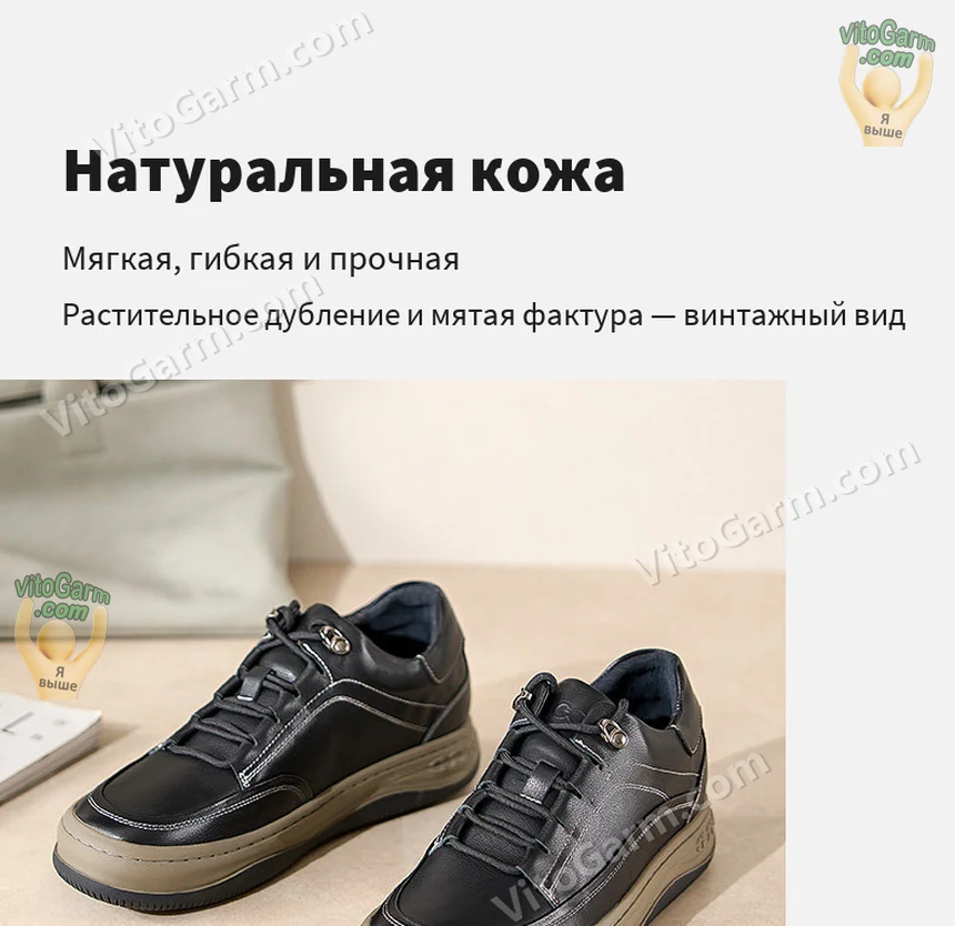 Схема скрытого подъёма 6 см: подошва и стелька