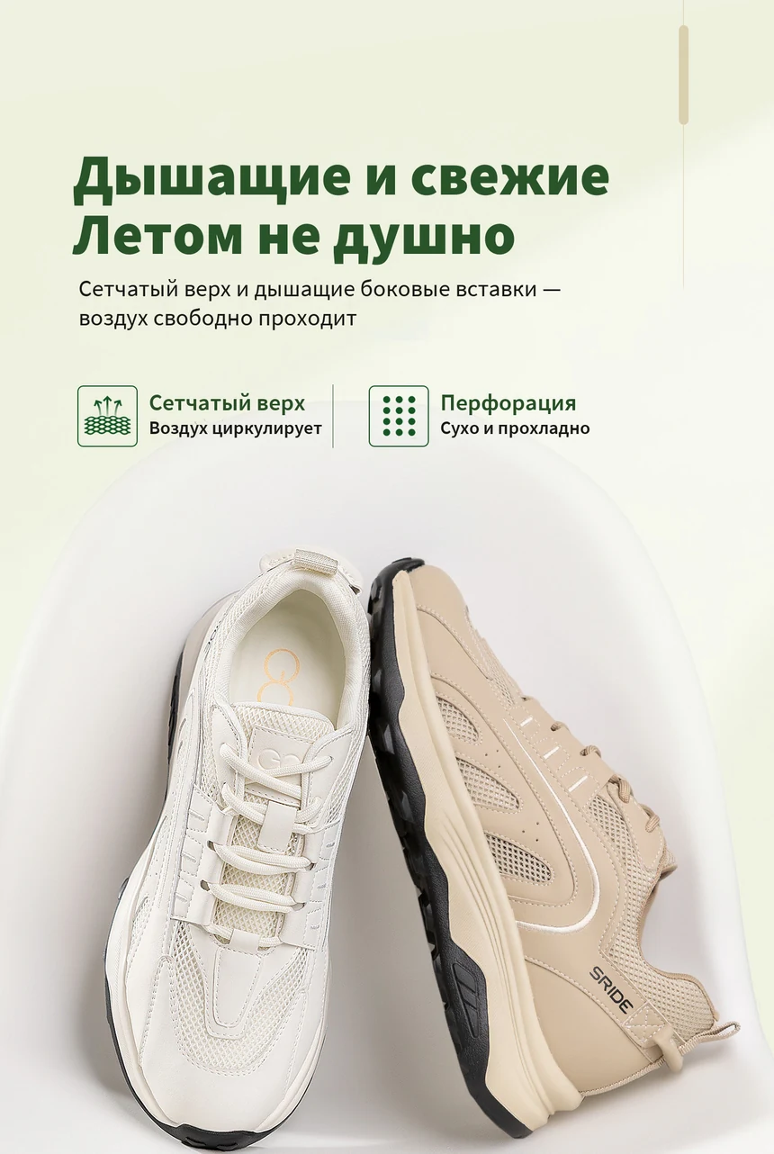 Дышащий сетчатый верх и перфорация — летом не душно