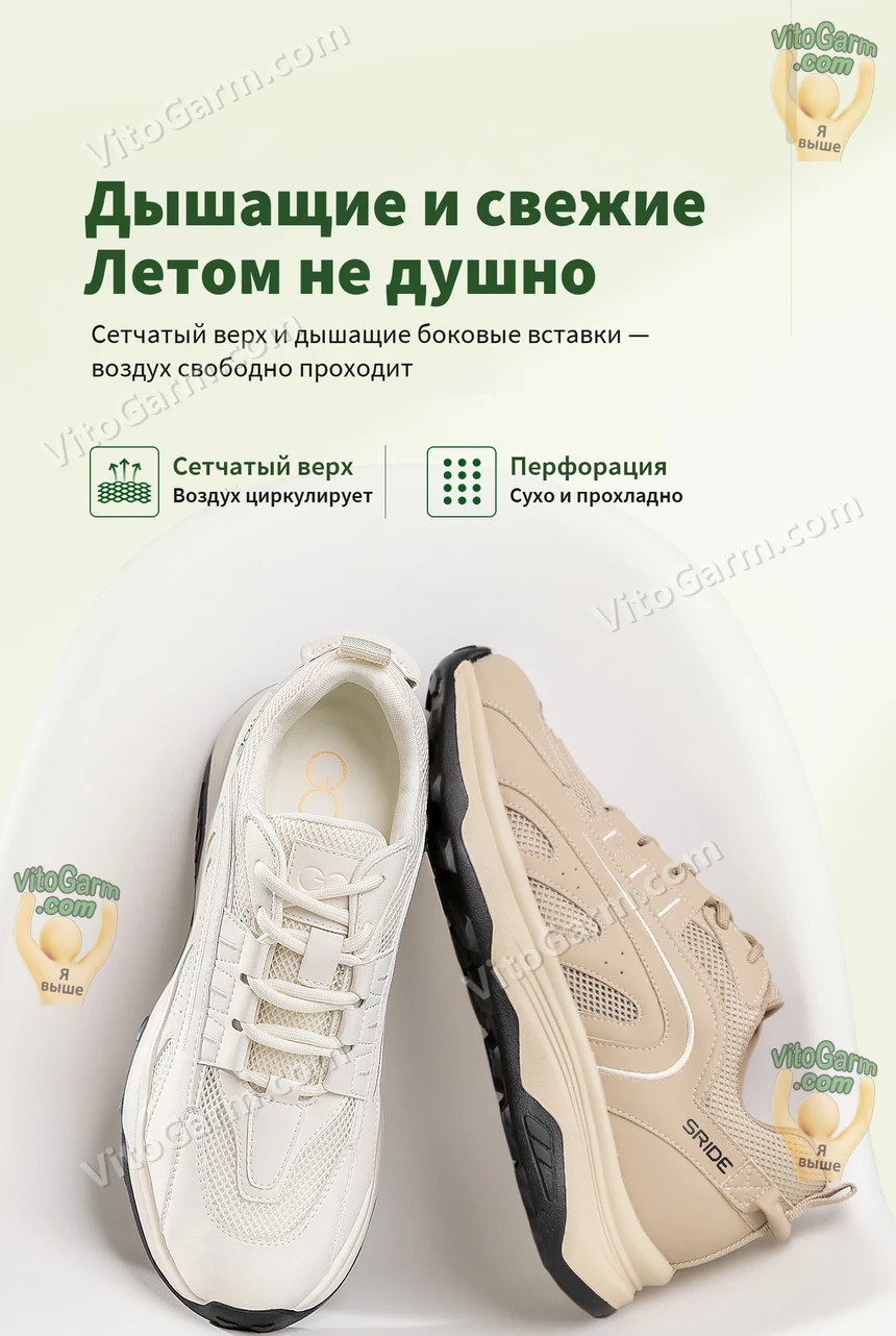 Дышащий сетчатый верх и перфорация — летом не душно