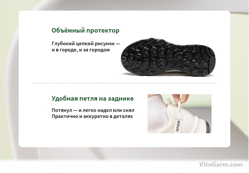 Объёмный протектор и петля на заднике