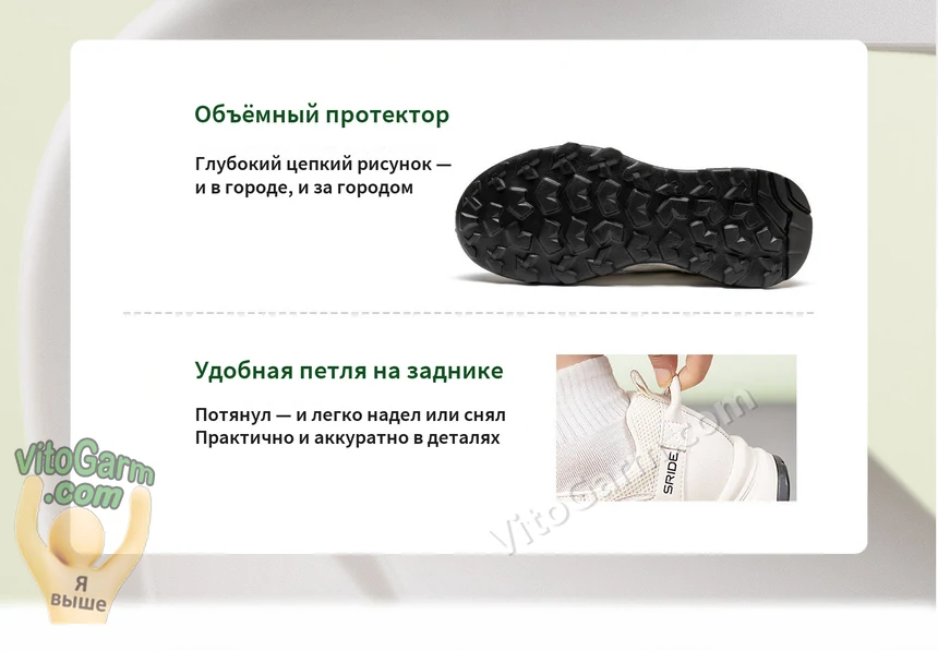 Объёмный протектор и петля на заднике