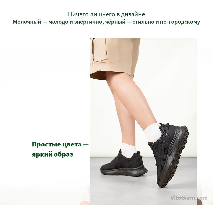 Чёрные кроссовки на модели — ничего лишнего в дизайне