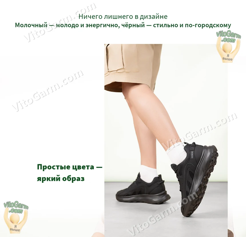 Чёрные кроссовки на модели — ничего лишнего в дизайне