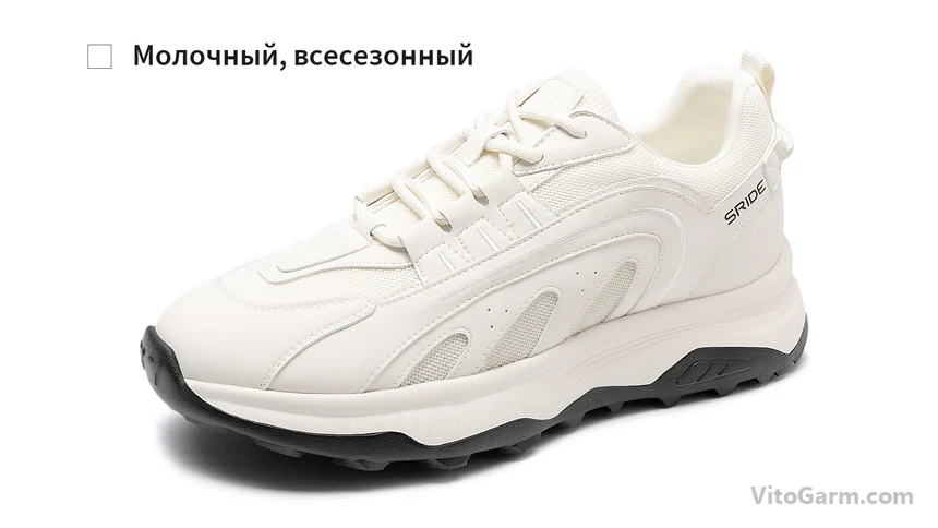 Молочные кроссовки, всесезонное исполнение