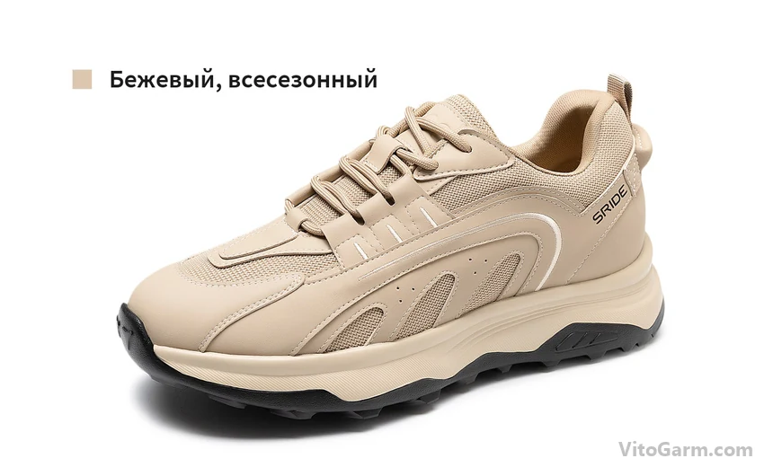 Бежевые кроссовки, всесезонное исполнение