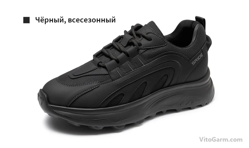 Чёрные кроссовки, всесезонное исполнение