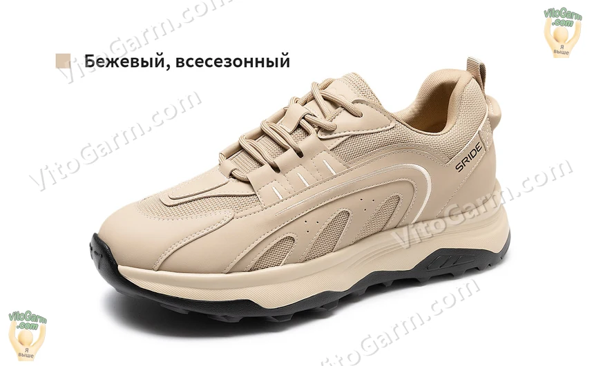 Бежевые кроссовки, всесезонное исполнение