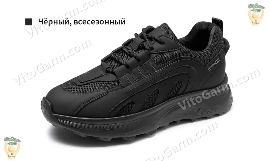 Чёрные кроссовки, всесезонное исполнение