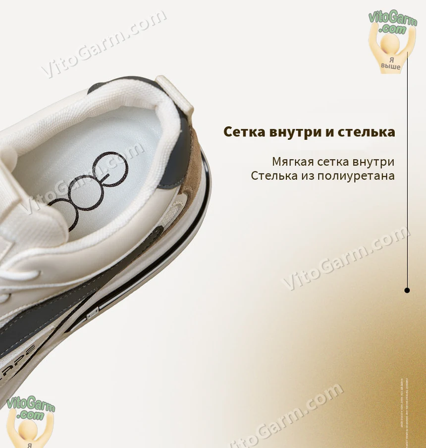 Сетка внутри и стелька из полиуретана