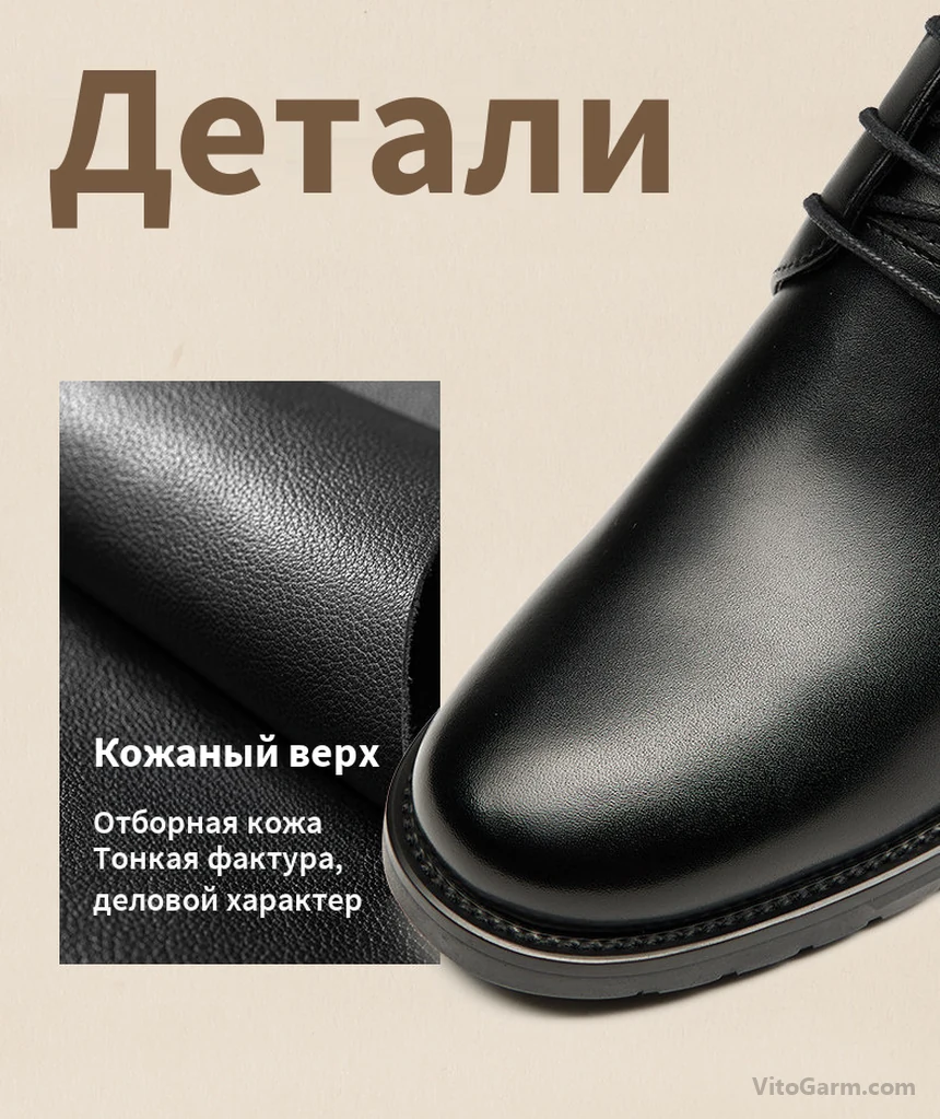 Детали: кожаный верх из отборной кожи тонкой фактуры