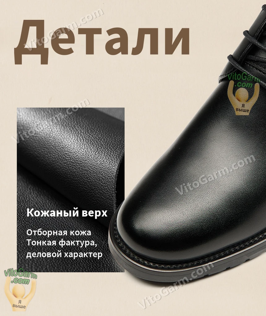 Детали: кожаный верх из отборной кожи тонкой фактуры