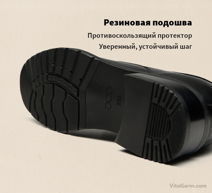 Резиновая подошва с противоскользящим протектором