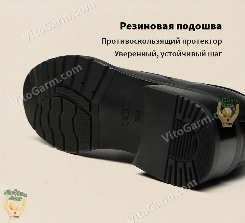 Резиновая подошва с противоскользящим протектором