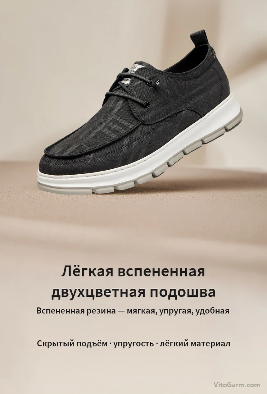 Чёрный текстильный полуботинок — лёгкая вспененная двухцветная подошва, скрытый подъём