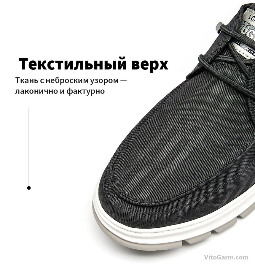 Текстильный верх из ткани с неброским узором