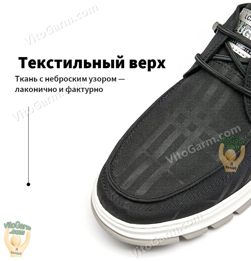 Текстильный верх из ткани с неброским узором