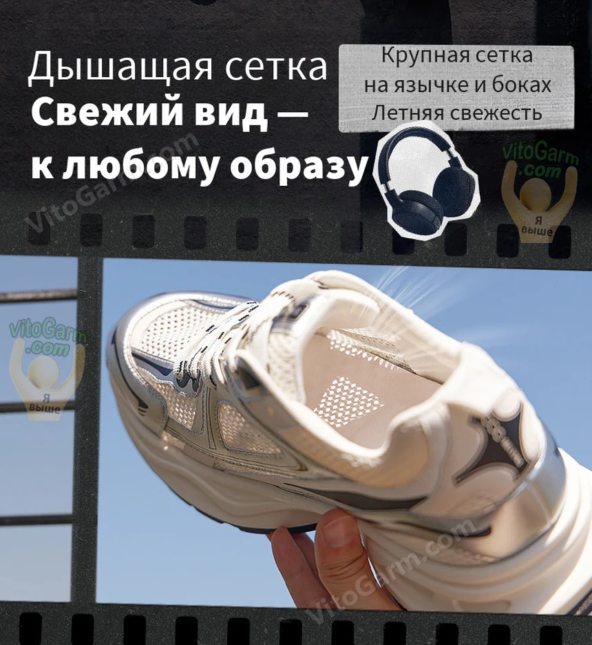Белый кроссовок в руке — дышащая крупная сетка на язычке и боках