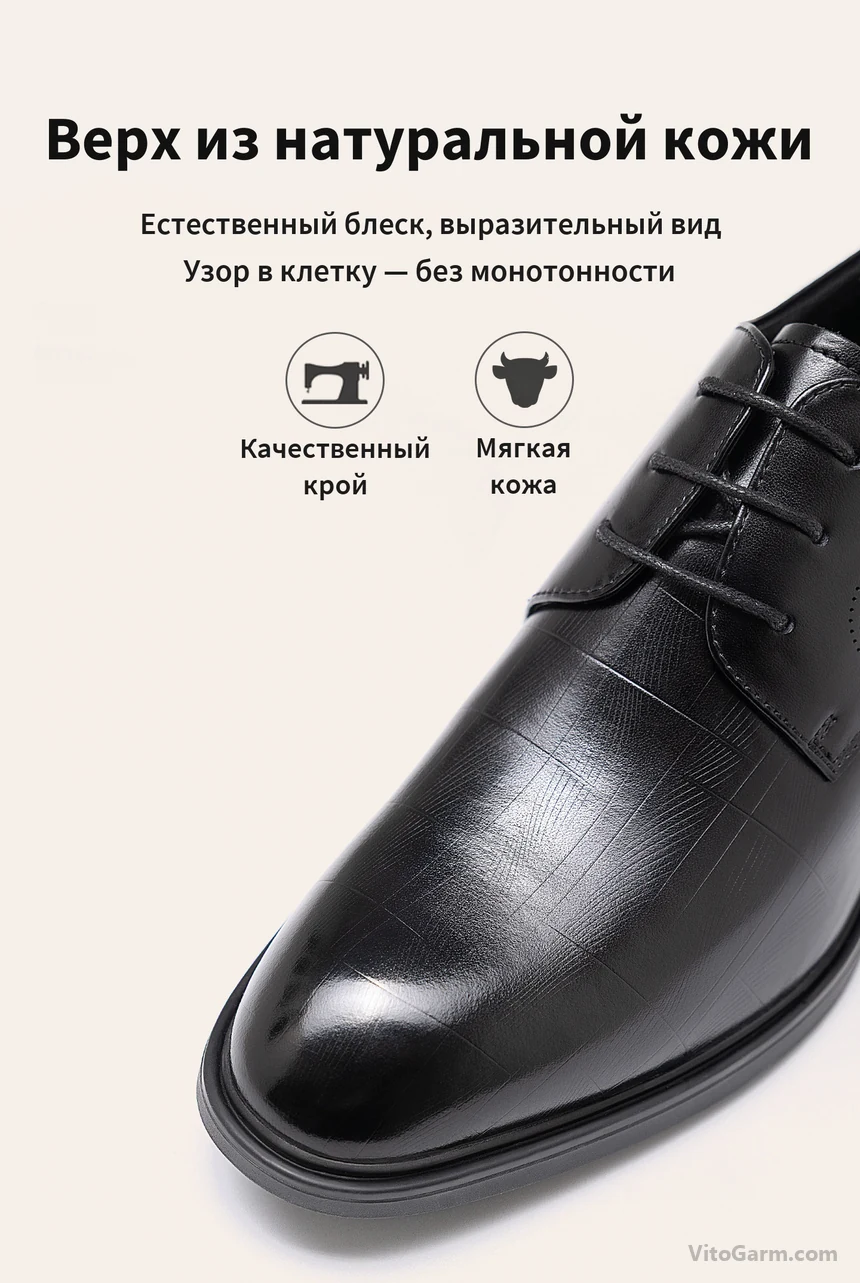 Верх из натуральной кожи с узором в клетку — носок крупным планом